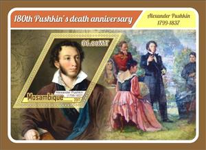 Souvenir Sheet, Alexander Pushkin Portraits 180th Anniversary, Mozambique,  , Anniversaries and Jubilees, Famous People, Literary People (Poets and Writers)