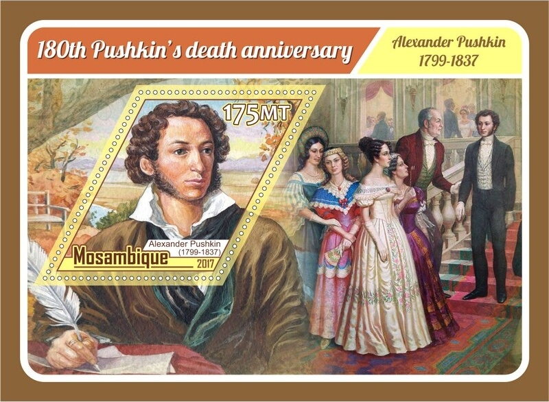 Alexander Pushkin Portraits 180th Anniversary
