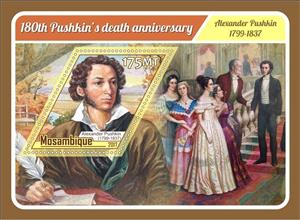 Souvenir Sheet, Alexander Pushkin Portraits 180th Anniversary, Mozambique,  , Anniversaries and Jubilees, Famous People, Literary People (Poets and Writers)
