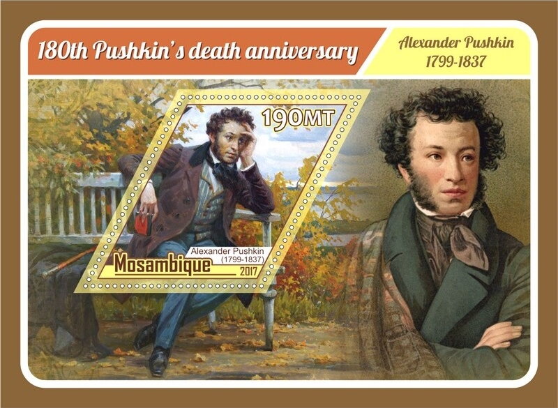 Alexander Pushkin Portraits 180th Anniversary