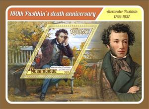 Souvenir Sheet, Alexander Pushkin Portraits 180th Anniversary, Mozambique,  , Anniversaries and Jubilees, Famous People, Literary People (Poets and Writers)