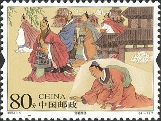 Stamp, Stories of Idioms (I), China, People's Republic,  