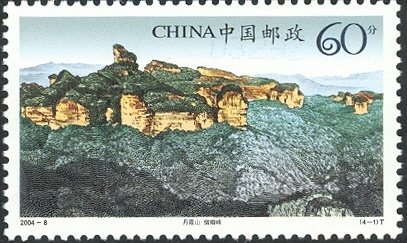 The Danxia Mountain
