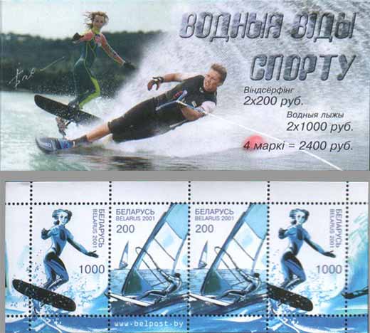 Booklet Aquatic sports