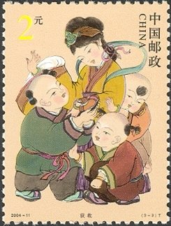Stamp, Sima Guang Breaking the Vat, China, People's Republic,  