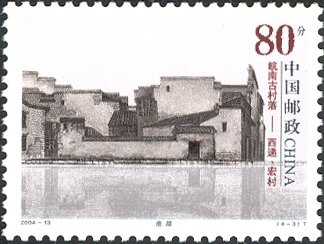 Ancient Villages in Southern Anhui