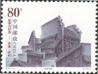 Ancient Villages in Southern Anhui