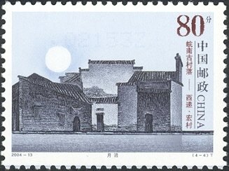 Ancient Villages in Southern Anhui