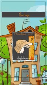 Souvenir Sheet, Dogs, Mozambique,  , Animals (Fauna), Dogs