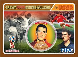 Souvenir Sheet, FIFA World Cup Football Soccer in 2018 Great USSR Footballer, Mozambique,  , Football (Soccer), Sports