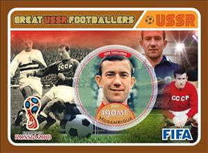 Souvenir Sheet, FIFA World Cup Football Soccer in 2018 Great USSR Footballer, Mozambique,  , Football (Soccer), Sports