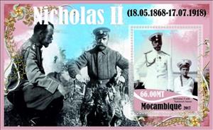 Souvenir Sheet, Nicholas II Tsar of Russia, Mozambique,  , Famous People, Heads of State, Kings, Royalty