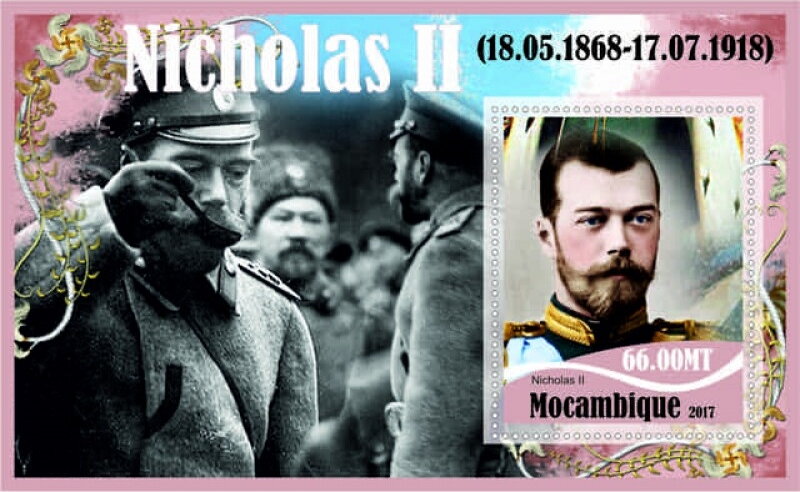Nicholas II Tsar of Russia
