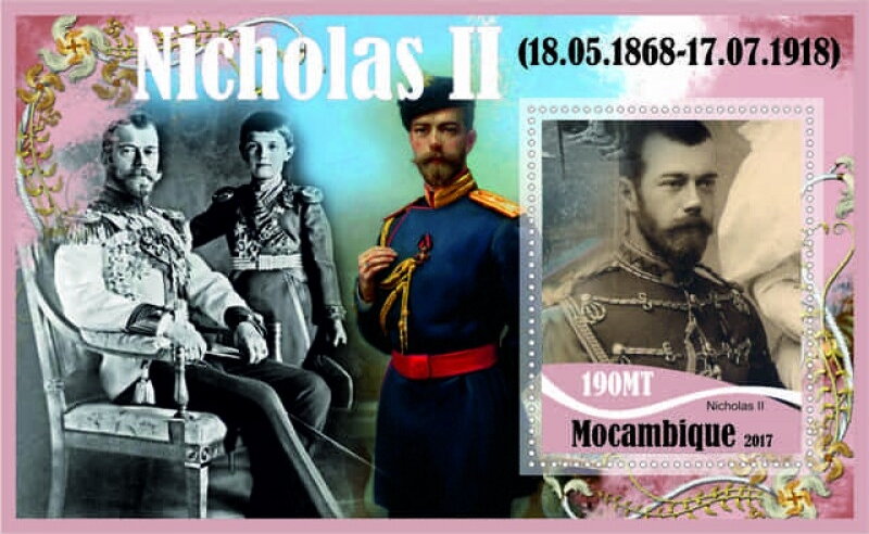 Nicholas II Tsar of Russia