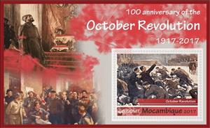 Souvenir Sheet, October Revolution in Russia, Mozambique,  , Revolutionaries, Revolutions