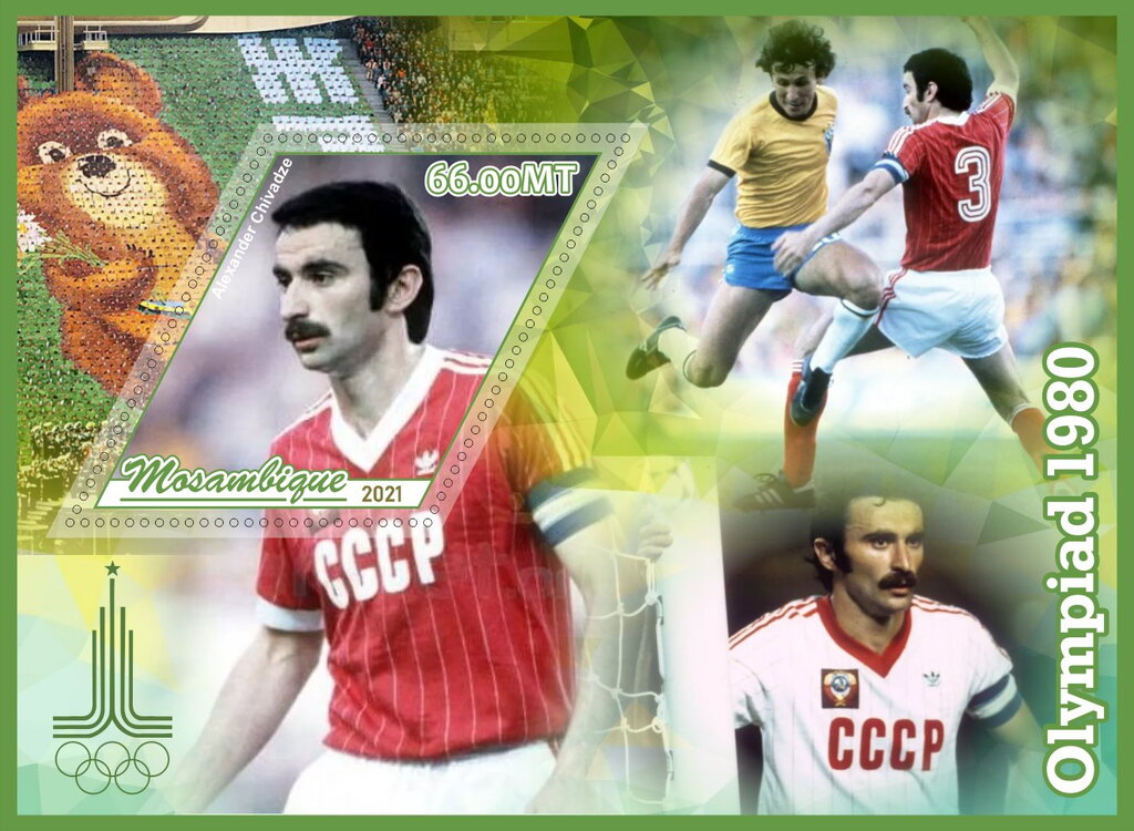 Olympic Games in Moscow in 1980 Football Soccer Players