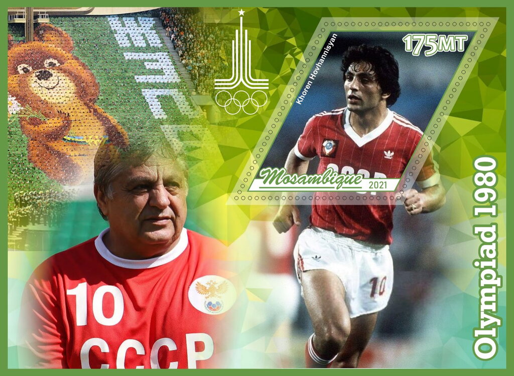 Olympic Games in Moscow in 1980 Football Soccer Players