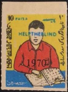 Stamp, Man reading braille, Pakistan,  , Charity