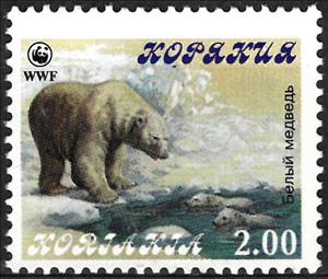 Stamp, Polar Bears, Russia, Koriakia,  , Animals (Fauna), Mammals, Polar Bears, WWF