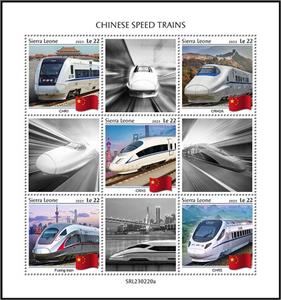 Mini Sheet, Chinese High Speed Trains, Sierra Leone,  , Railways