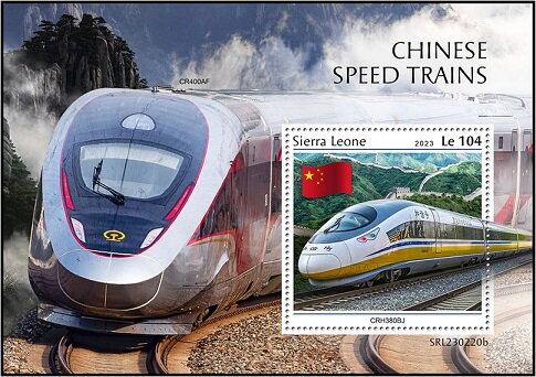 Crh380bj