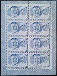 Full Pane, 50th Birth Anniversary of Yuri A. Gagarin (1934-1968), Soviet Union, USSR,  , Anniversaries and Jubilees, Astronauts, Famous People, Heroes, Outer Space, Space Traveling, Symbols