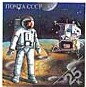 American Astronaut on Moon