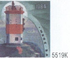 Basargin Lighthouse (Sea of Japan)