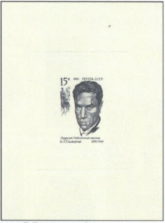 Birth Centenary of B.L. Pasternak (1890-1960)