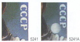 Cosmonauts V.V. Kovalenok and V.P. Savinykh