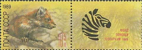 Stamp with Attached Label, European Pine Marten (Martes martes), Soviet Union, USSR,  , Animals (Fauna), Charity, Mammals, Martens (mammal), Zoos