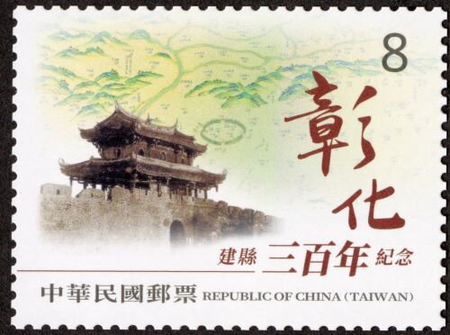 Changhua East Gate and Old Map