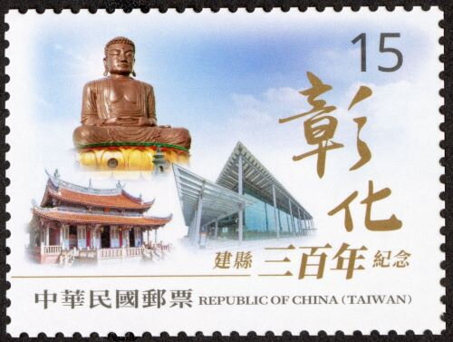 Temple, Baguashan Buddha and Rail Station