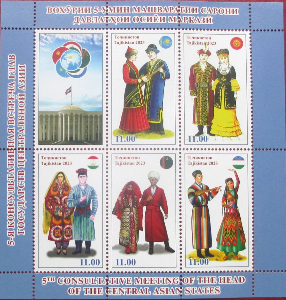 Fifth Conference of Central Asian Leaders, Dushanbe