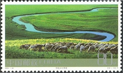 Frontier Scenes of China