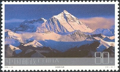 Frontier Scenes of China