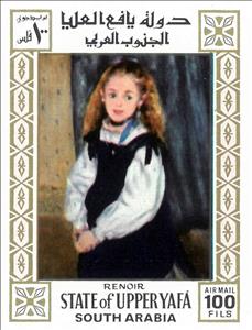 Stamp, Helene Grimpel with Pink Hair Bow, by Renoir, Upper Yafa,  , Anniversaries and Jubilees, Paintings, U.N.O., UNICEF