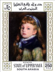 Stamp, Yvonne Grimpel with Blue Hair Bow, by Renoir, Upper Yafa,  , Anniversaries and Jubilees, Paintings, U.N.O., UNICEF