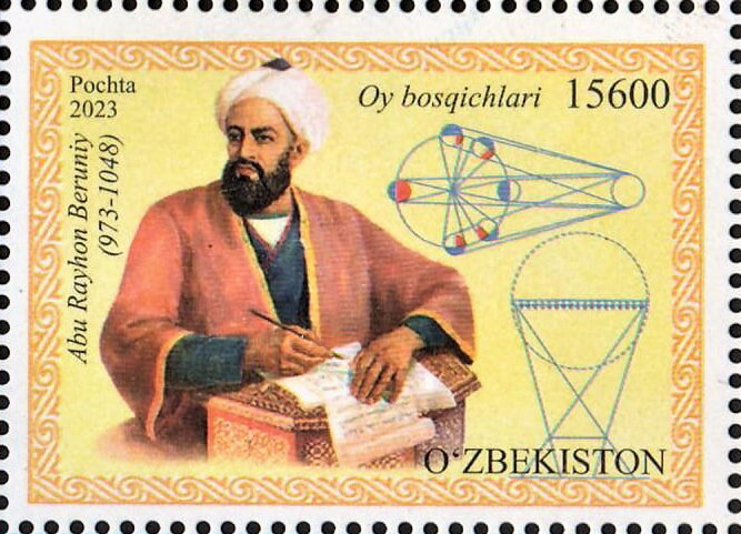 Abu Rayhon al-Biruni and Moon Phase Tool