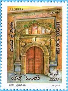 Stamp, Bijaya Casbah, Algeria,  , Architecture, Tourism
