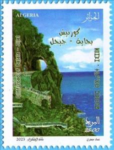 Stamp, Cliffside Road, Bijaya, Algeria,  , Roads, Tourism