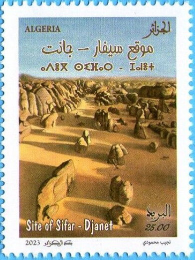 Ruins of Sifar, Djanet