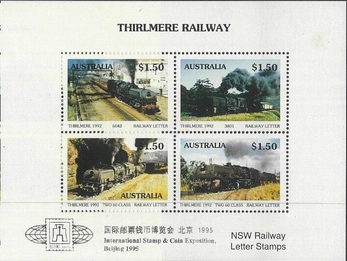 International Stamp and Coin Exhibition, Beijing