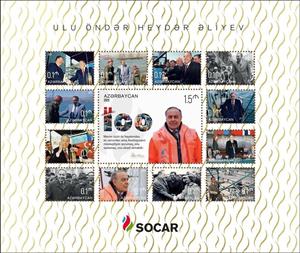 Mini Sheet, Heydar Aliyev, President of Azerbaijan, Azerbaijan,  , Famous People, Heads of State