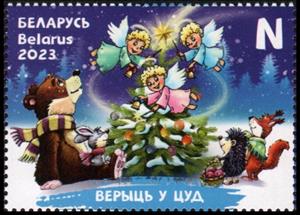 Stamp, Believe in miracle, Belarus,  , Christmas, New Year