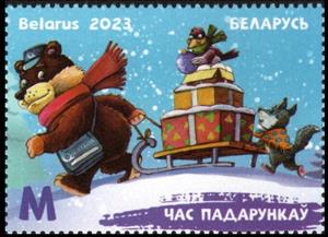 Stamp, Time for presents, Belarus,  , Christmas, New Year