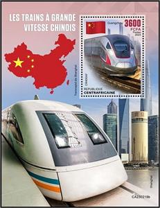 Souvenir Sheet, Cr400af, Central African Republic,  , Railways