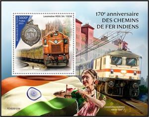 Souvenir Sheet, Locomotive WDG 3A / 13238, Chad,  , Anniversaries and Jubilees, Railways