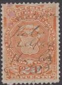 Stamp, Impuesto, Engraved, Chile,  , Coats of Arms