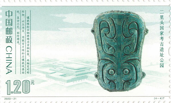 Artifact from Erlitou National Archaeological Site